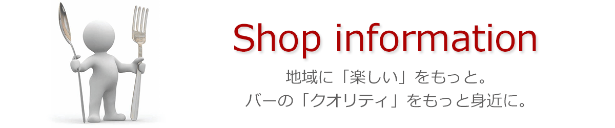 shop_info3