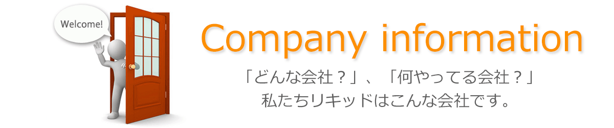 company_info